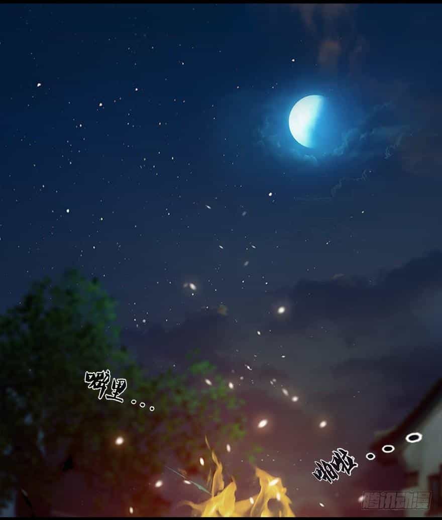 Cửu Hoang Đọa Huyền Sư - Chương 17 - ảnh 35