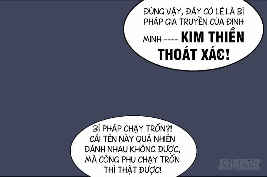 Cửu Hoang Đọa Huyền Sư - Chương 17 - ảnh 52