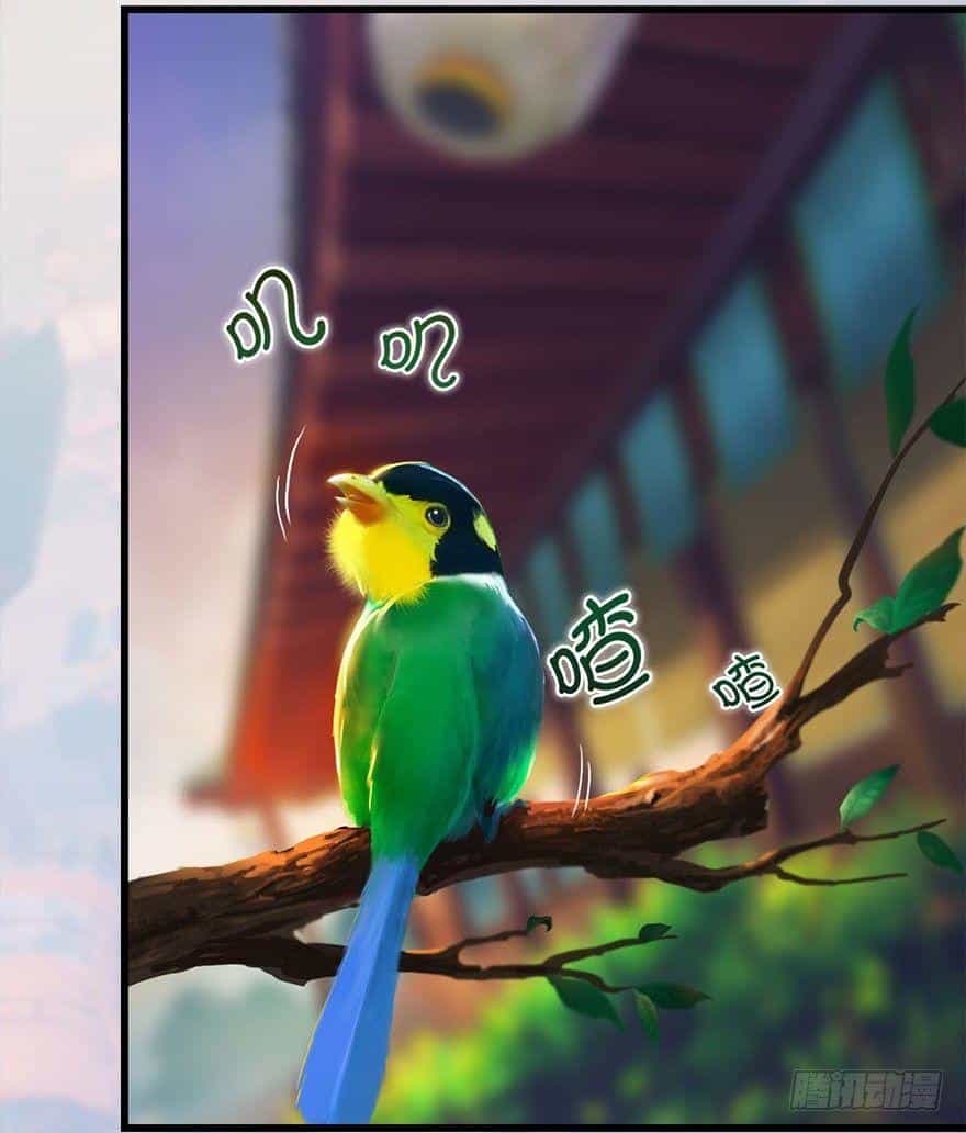 Cửu Hoang Đọa Huyền Sư - Chương 1 - ảnh 13