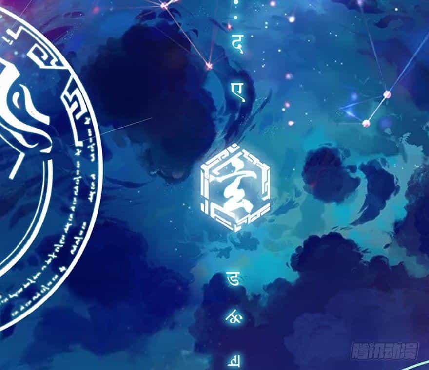 Cửu Hoang Đọa Huyền Sư - Chương 1 - ảnh 2