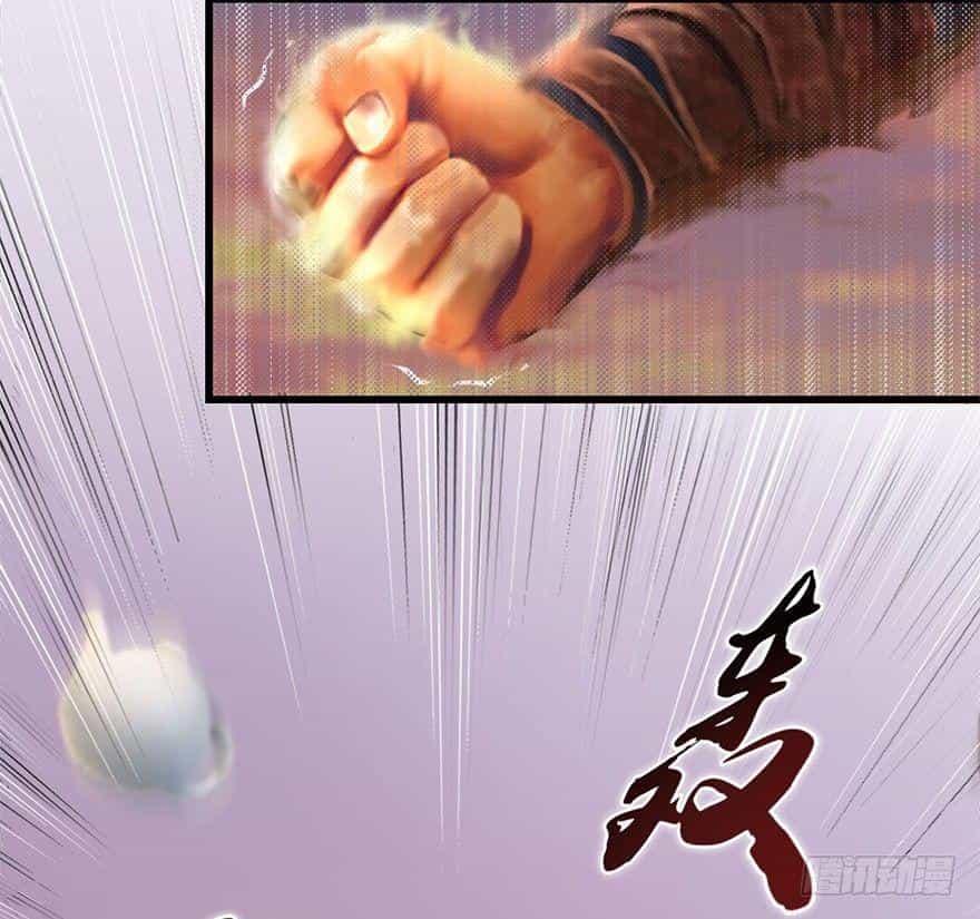 Cửu Hoang Đọa Huyền Sư - Chương 1 - ảnh 73