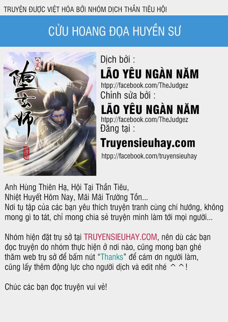 Cửu Hoang Đọa Huyền Sư - Chương 19 - ảnh 1