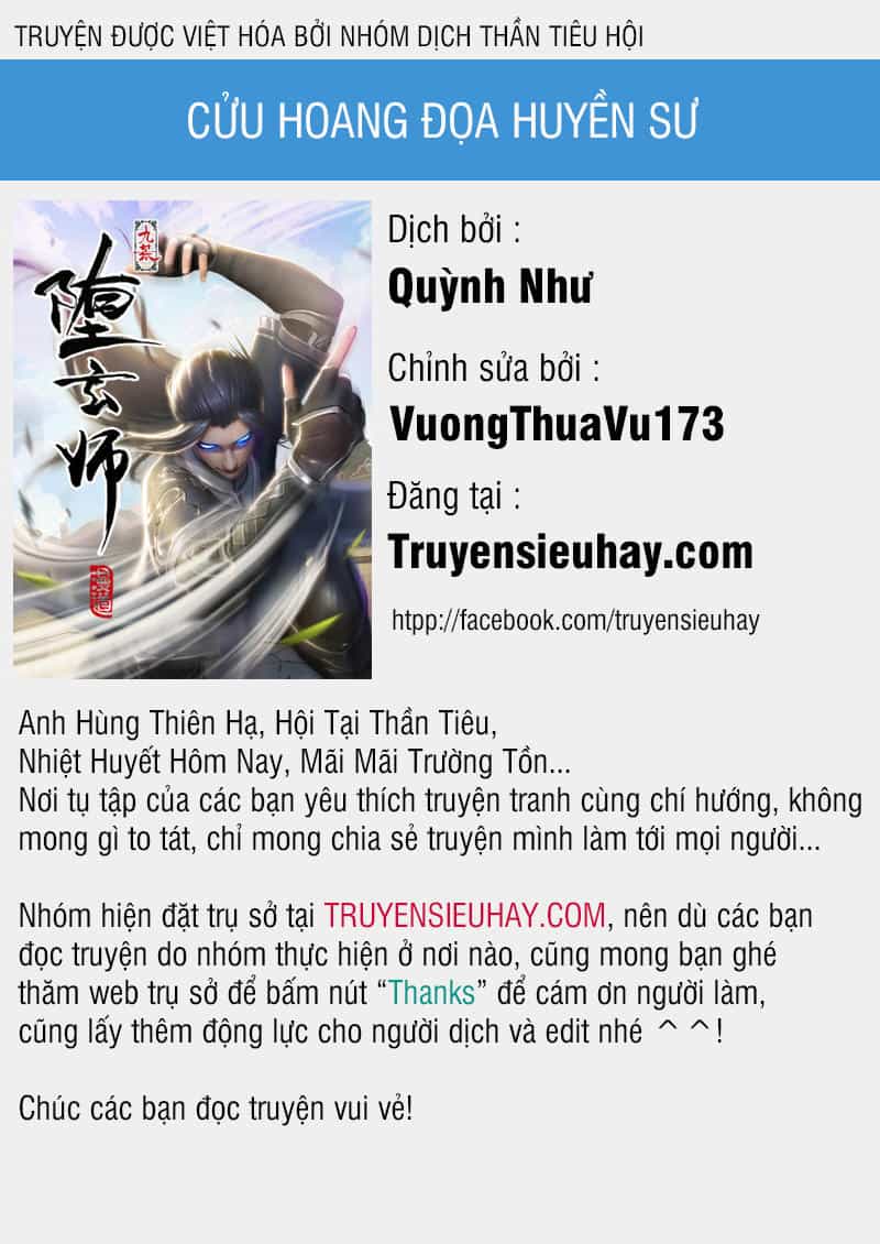 Cửu Hoang Đọa Huyền Sư - Chương 32 - ảnh 1