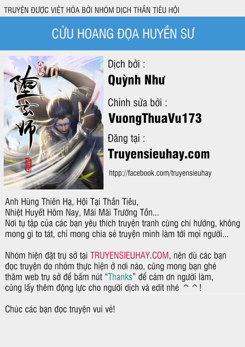 Cửu Hoang Đọa Huyền Sư - Chương 43 - ảnh 1