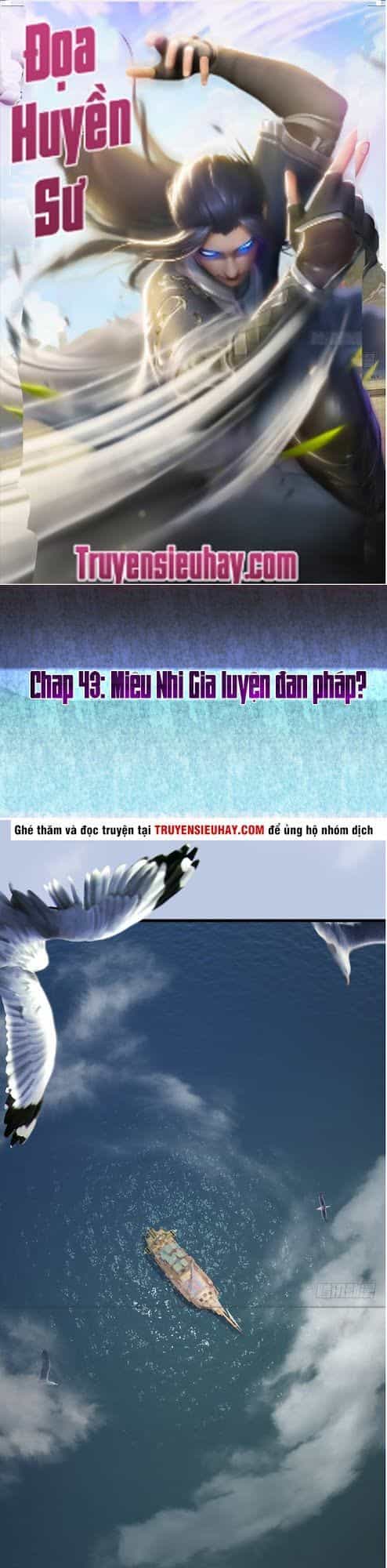 Cửu Hoang Đọa Huyền Sư - Chương 43 - ảnh 2