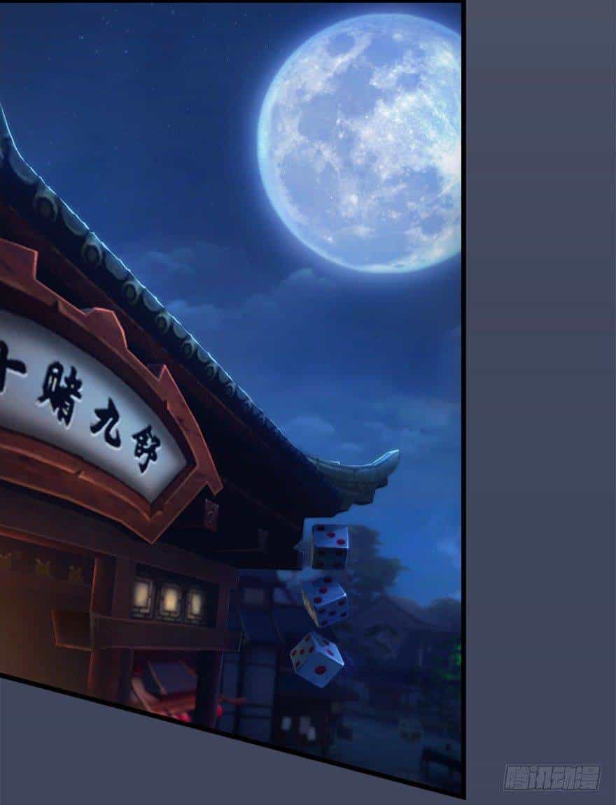 Cửu Hoang Đọa Huyền Sư - Chương 7 - ảnh 87