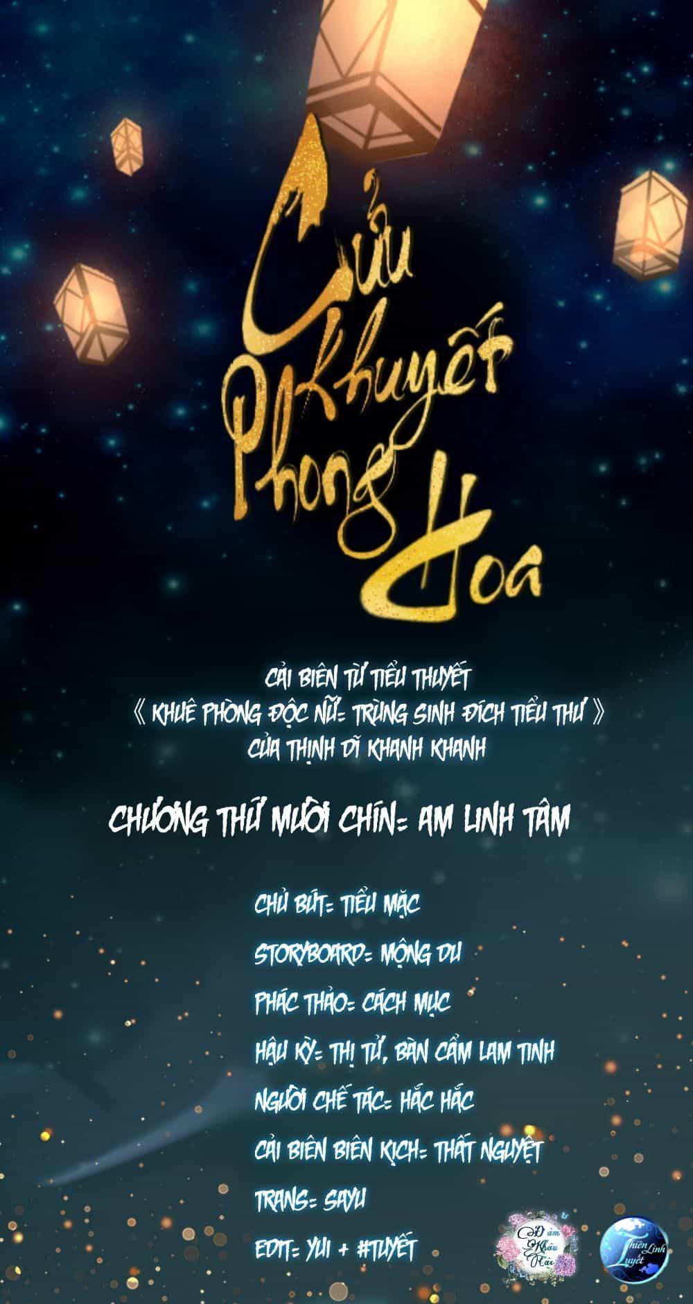 Cửu Khuyết Phong Hoa - Chương 19 - ảnh 1