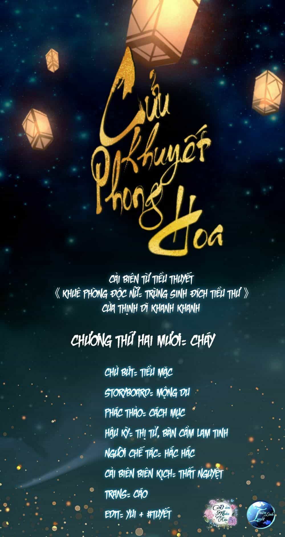 Cửu Khuyết Phong Hoa - Chương 20 - ảnh 1