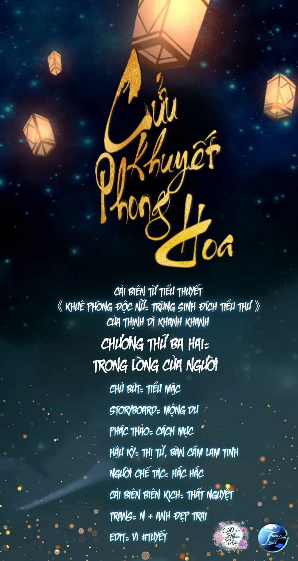 Cửu Khuyết Phong Hoa - Chương 32 - ảnh 1