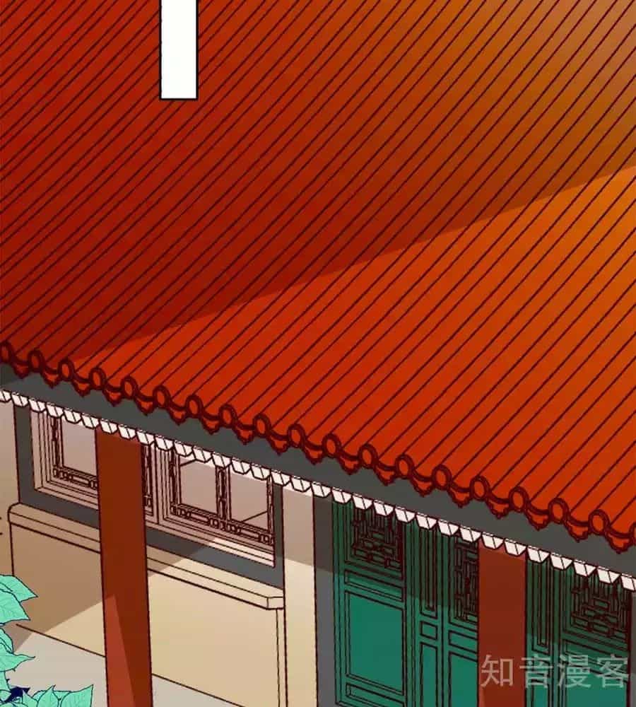 Cửu Khuyết Phong Hoa - Chương 44 - ảnh 60