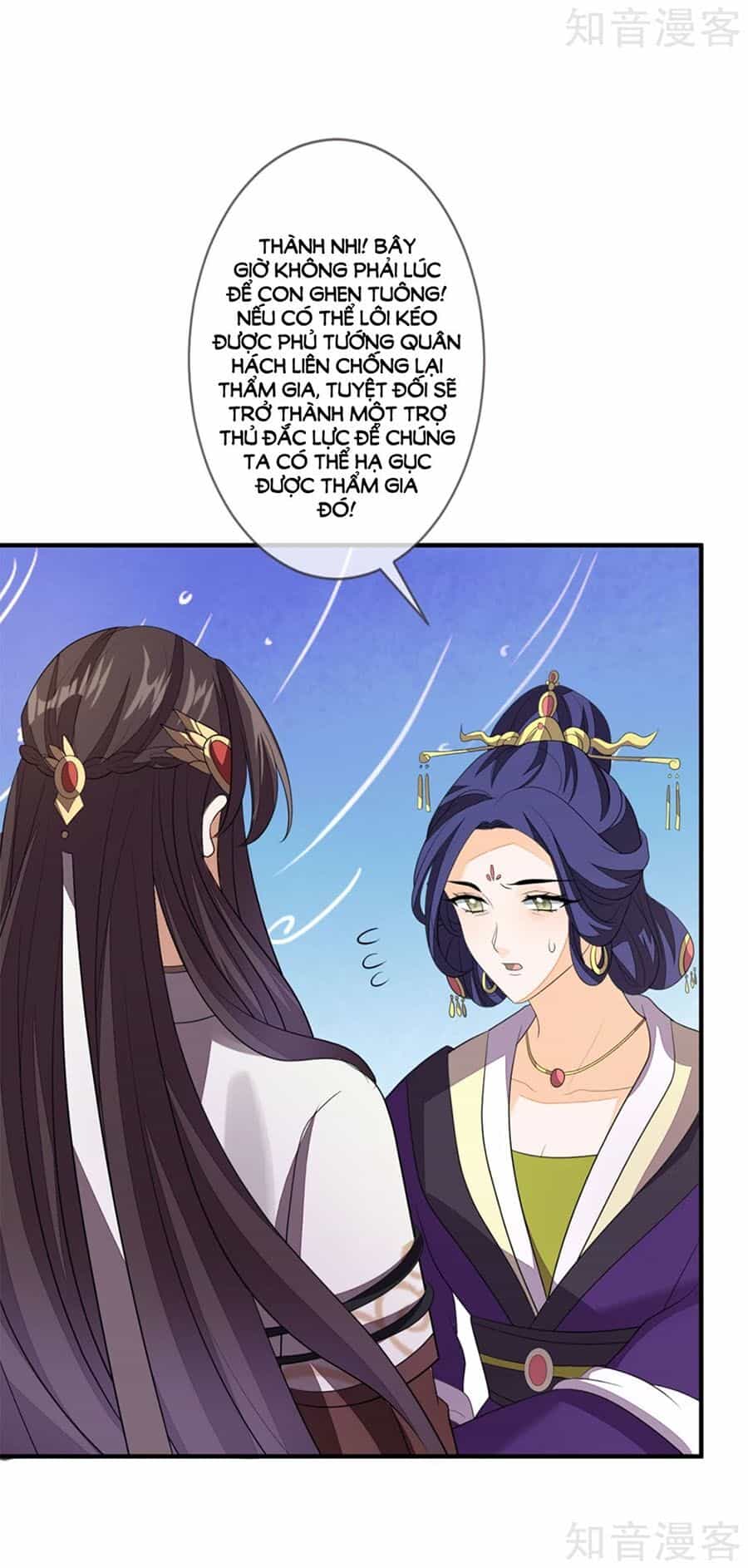 Cửu Khuyết Phong Hoa - Chương 82 - ảnh 3