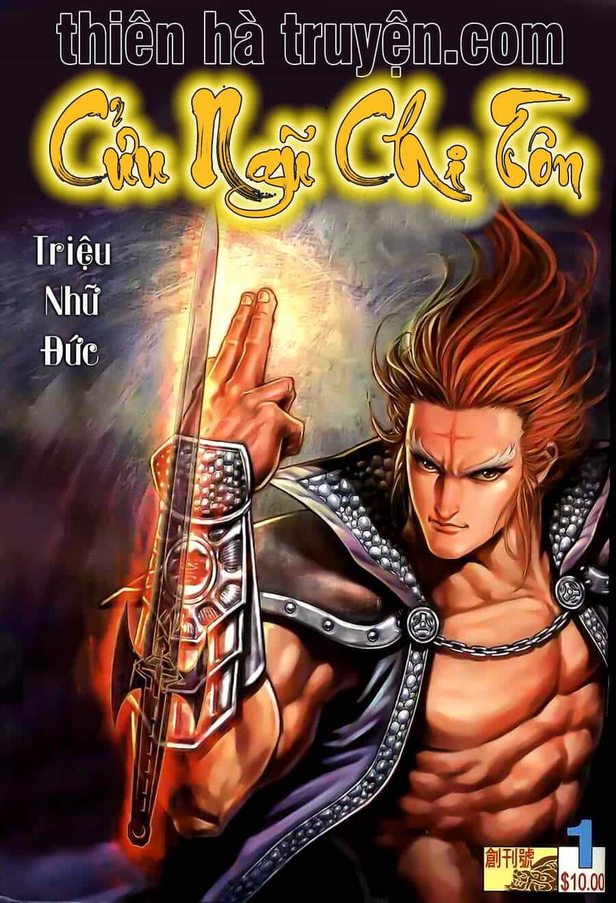 Cửu Ngũ Chi Tôn - Chương 1 - ảnh 1