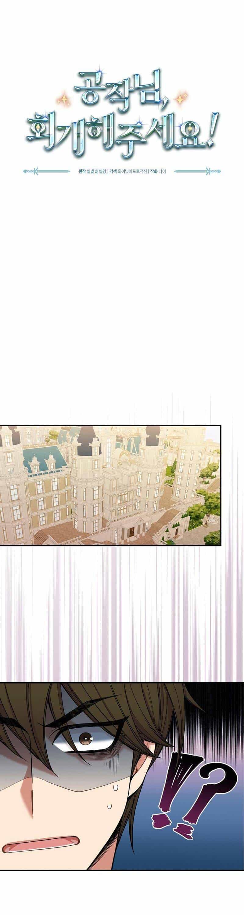 Cứu Rỗi Cuộc Đời Công Tước - Chương 12 - ảnh 7