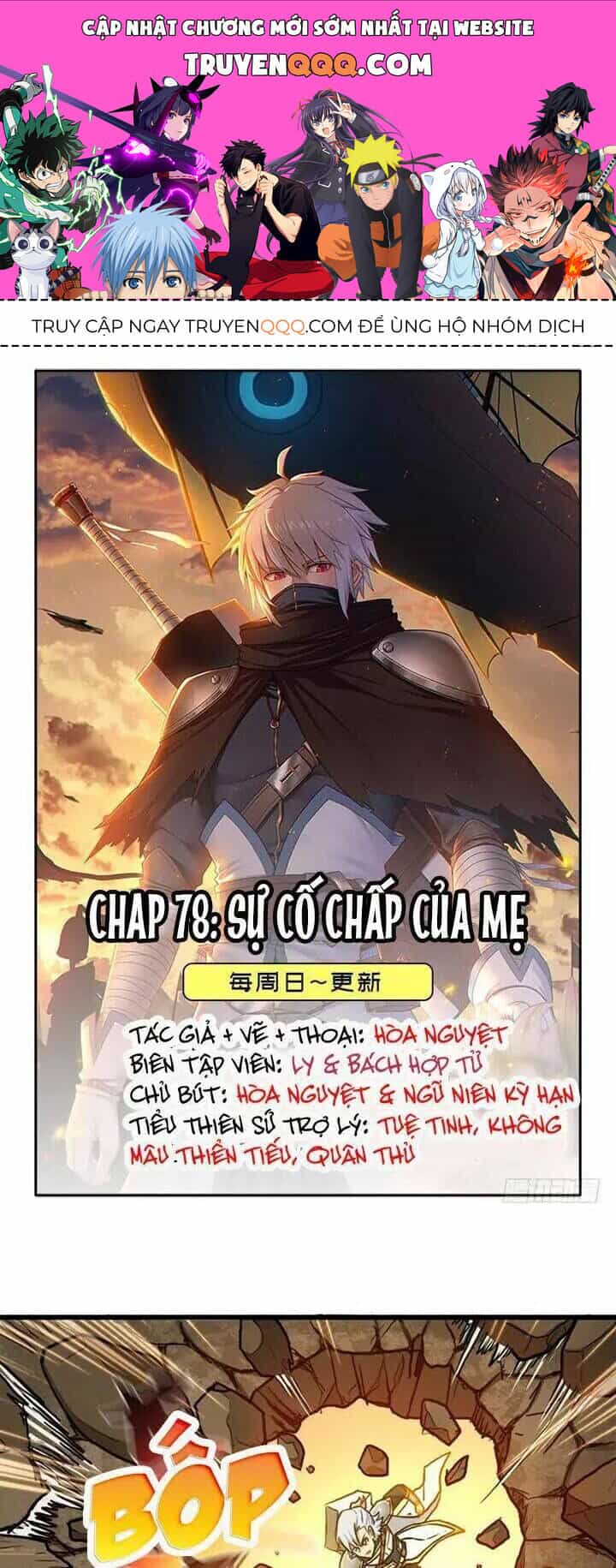 Cứu Thế Giới Đi Ông Chú - Chương 78 - ảnh 1