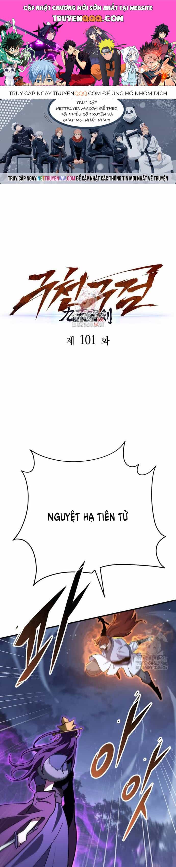 Cửu Thiên Kiếm Pháp - Chương 101 - ảnh 1