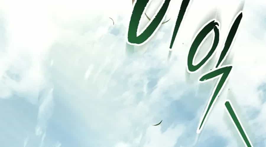 Cửu Thiên Kiếm Pháp - Chương 139 - ảnh 437