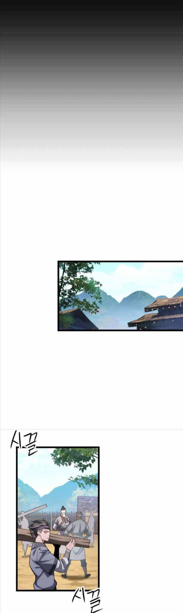 Cửu Thiên Kiếm Pháp - Chương 17 - ảnh 33