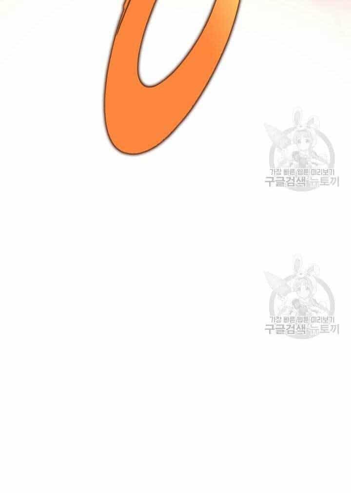 Cửu Thiên Kiếm Pháp - Chương 24 - ảnh 53