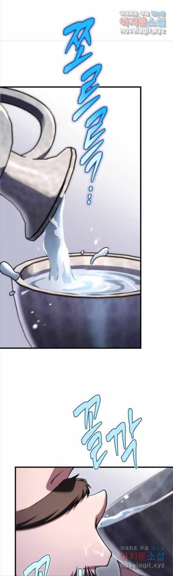 Cửu Thiên Kiếm Pháp - Chương 43 - ảnh 47