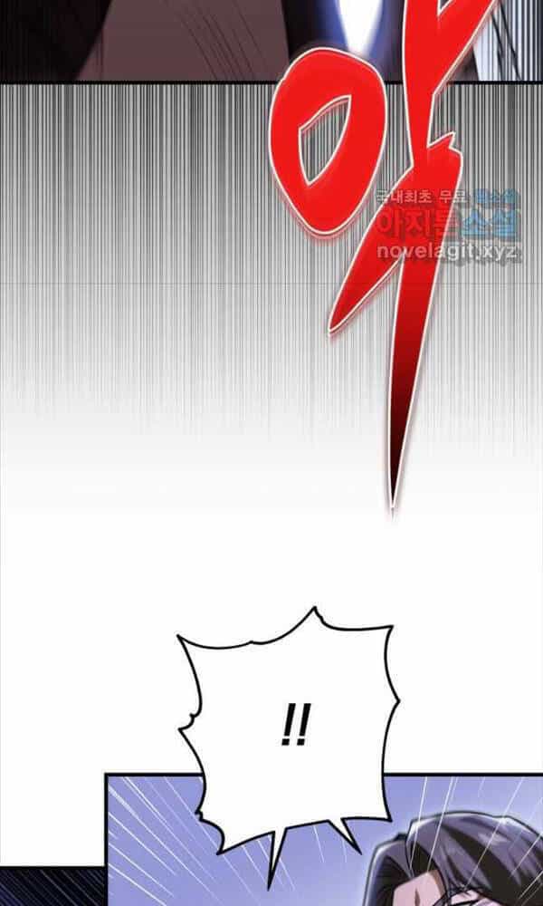Cửu Thiên Kiếm Pháp - Chương 50 - ảnh 71