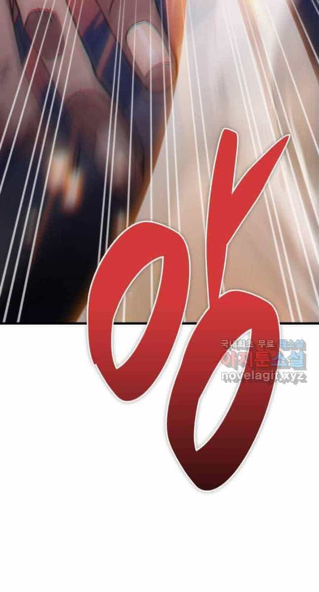Cửu Thiên Kiếm Pháp - Chương 54 - ảnh 54