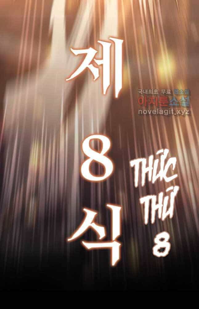 Cửu Thiên Kiếm Pháp - Chương 55 - ảnh 118