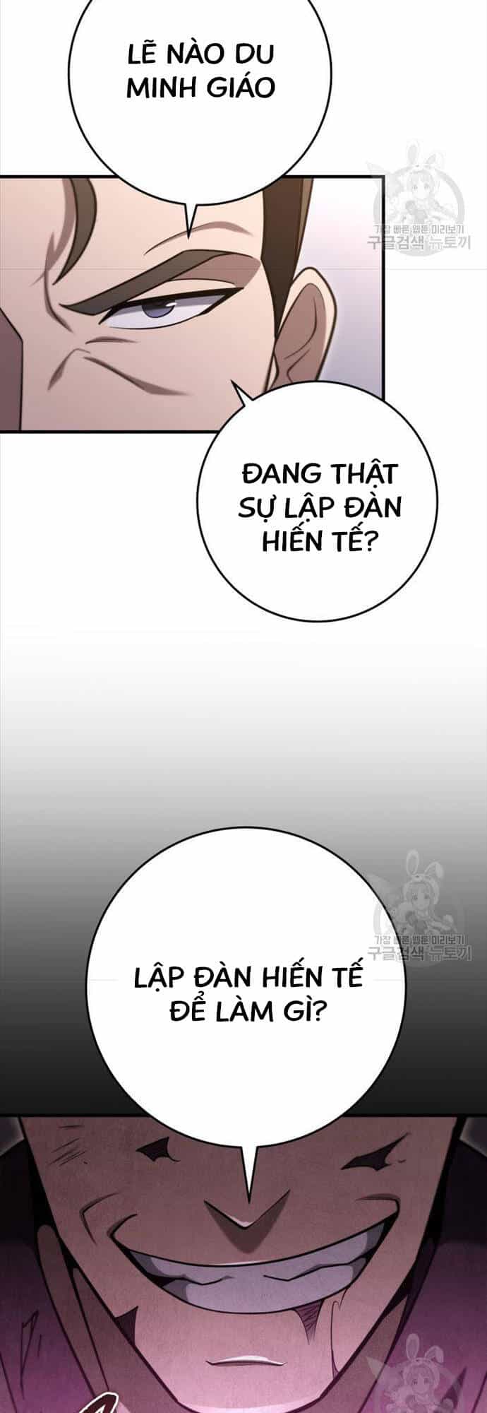 Cửu Thiên Kiếm Pháp - Chương 73 - ảnh 19