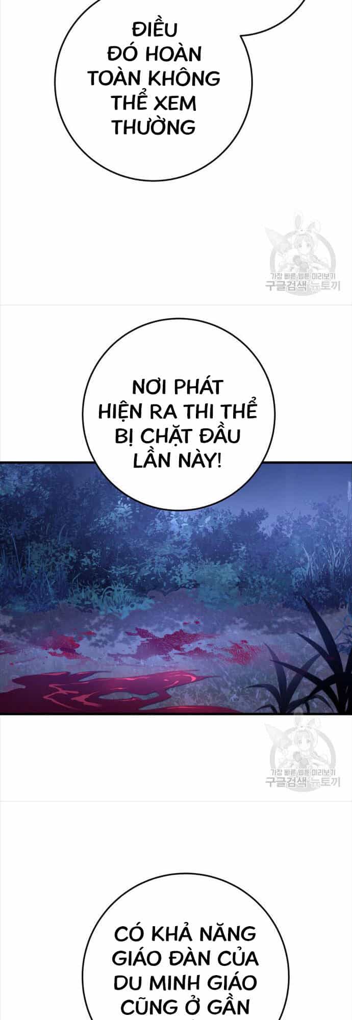 Cửu Thiên Kiếm Pháp - Chương 73 - ảnh 26