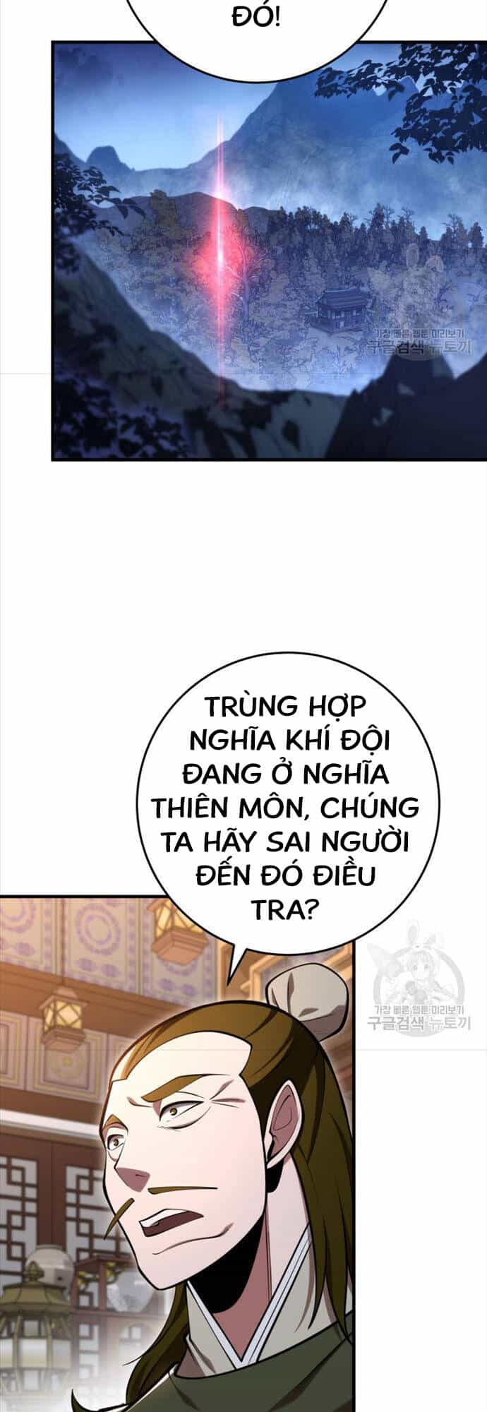 Cửu Thiên Kiếm Pháp - Chương 73 - ảnh 27