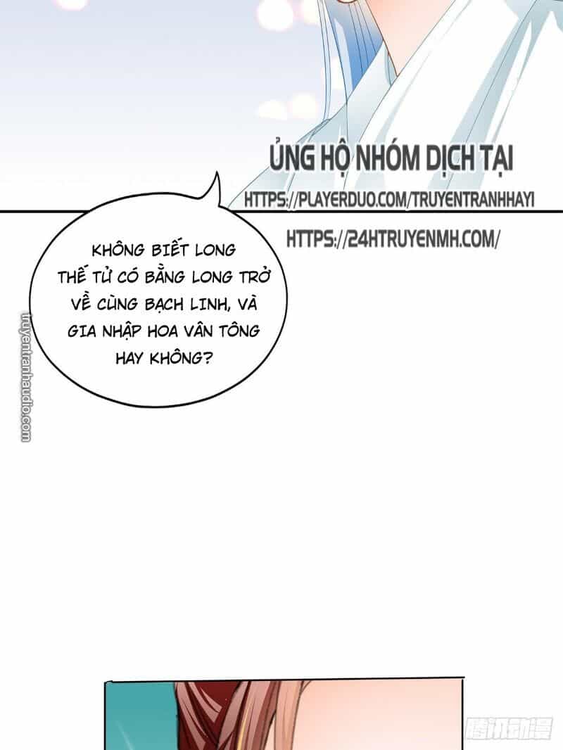 Cửu Tinh Bá Thể Quyết - Chương 32 - ảnh 43