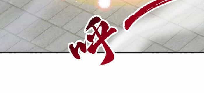 Cửu Tinh Bá Thể Quyết - Chương 50 - ảnh 27
