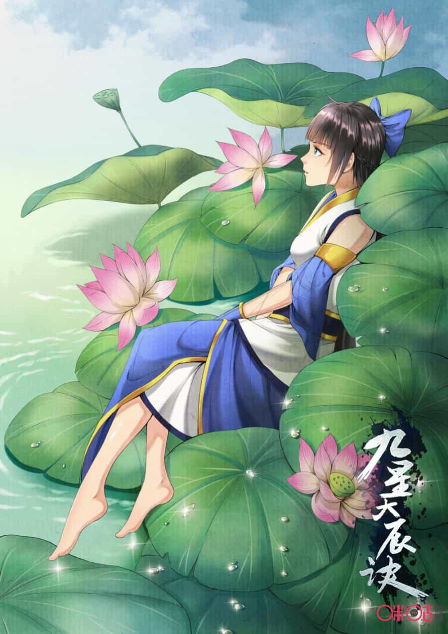 Cửu Tinh Thiên Thần Quyết - Chương 164 - ảnh 2