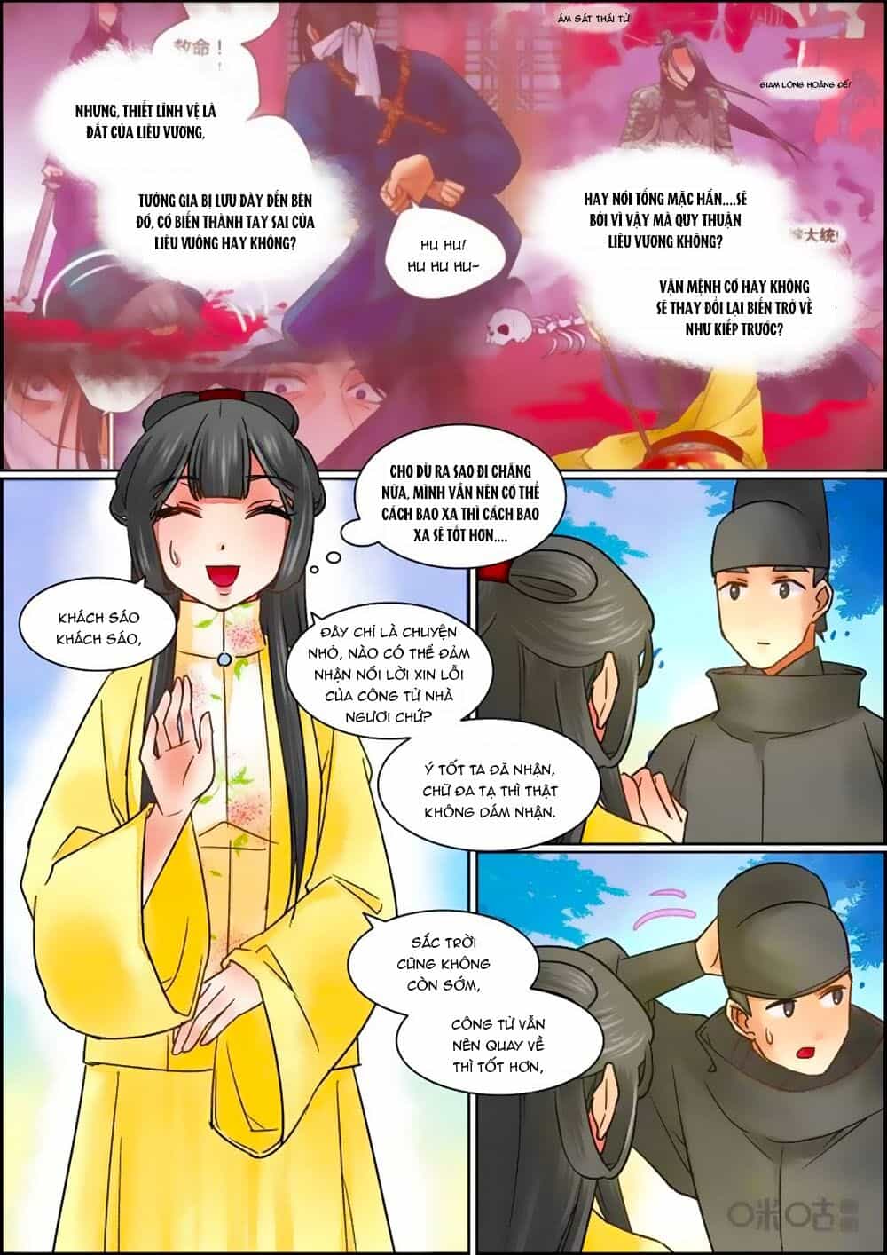 Cửu Trùng Tử - Chương 68 - ảnh 3