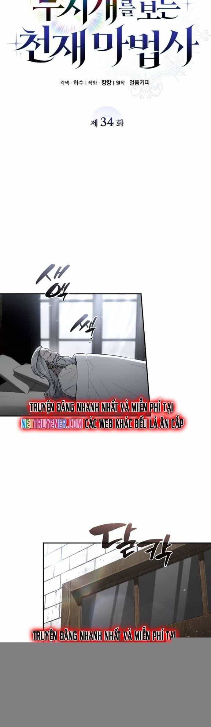 Đa Sắc Ma Pháp Sư Thiên Tài - Chương 34 - ảnh 22