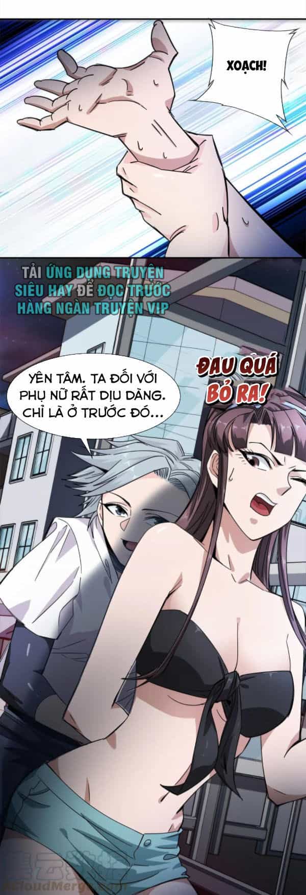 Dạ Thị Chi Vương - Chương 22 - ảnh 2