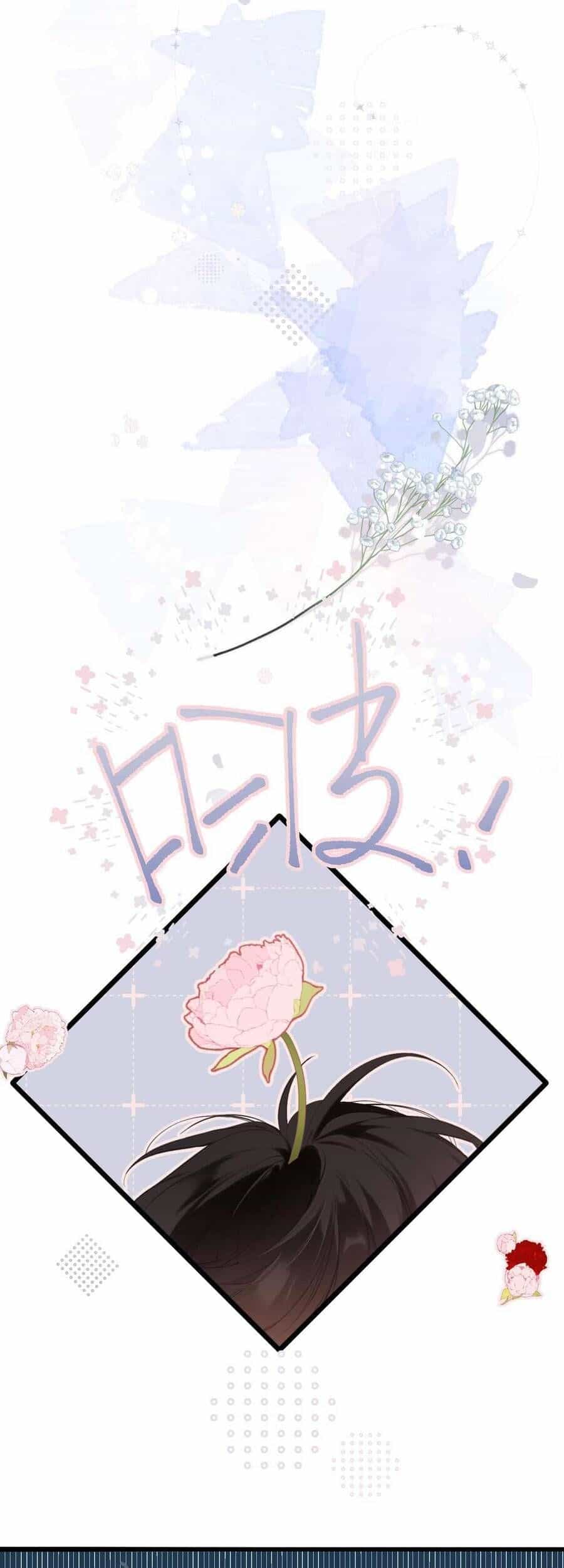 Dã Thú Khi Yêu - Chương 47 - ảnh 8
