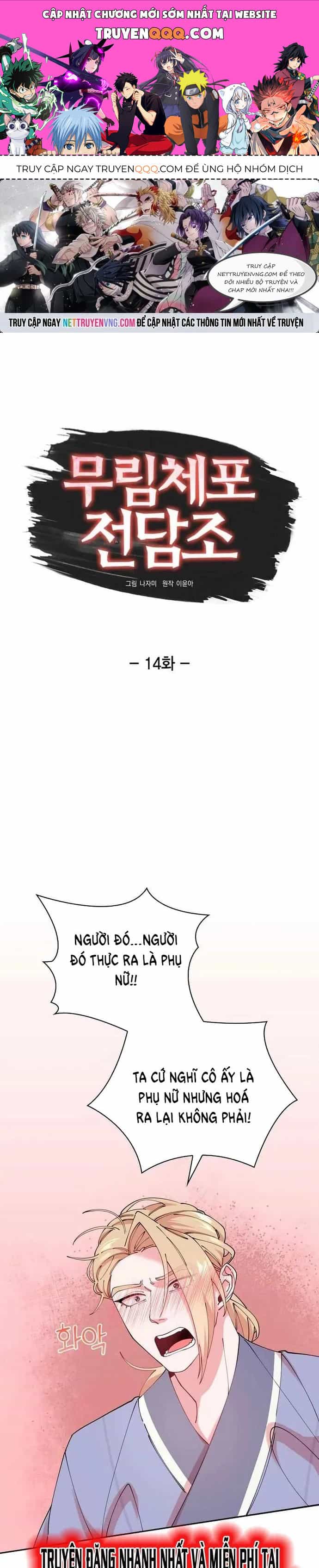 Đặc Cảnh Võ Lâm - Chương 14 - ảnh 1