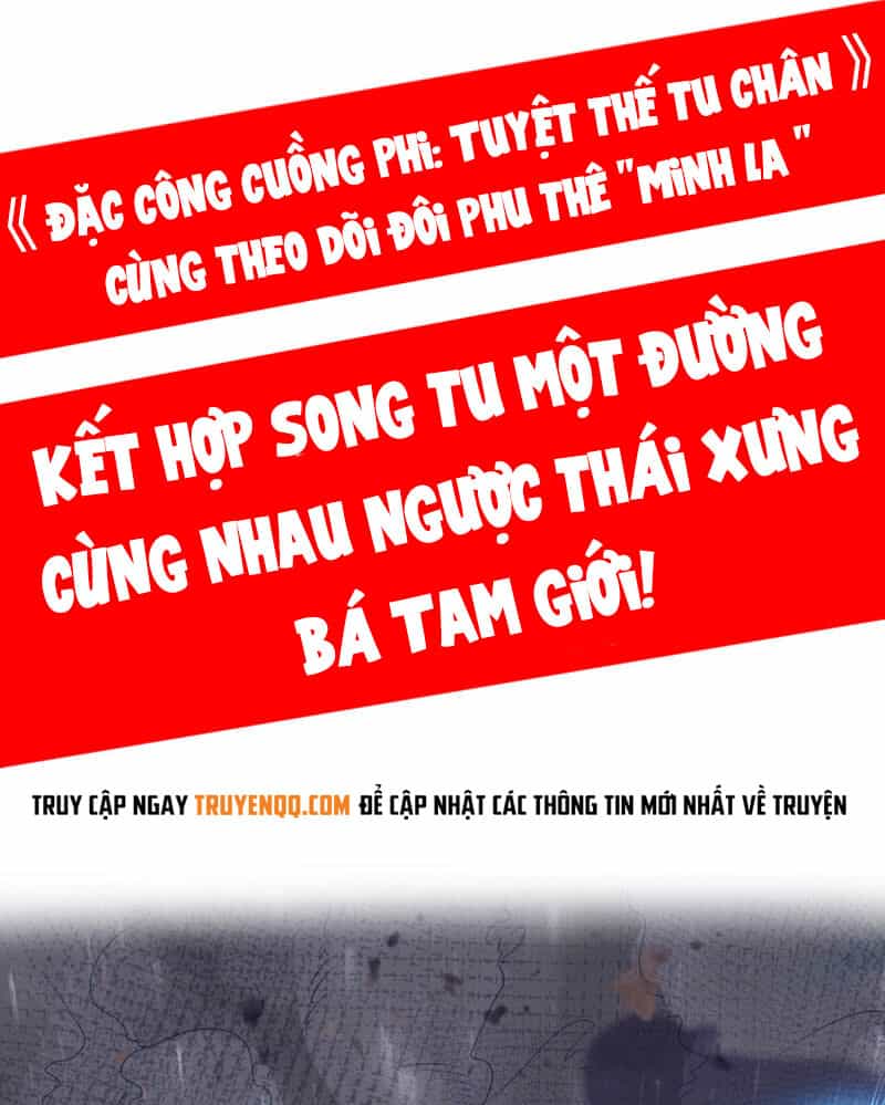Đặc Công Cuồng Phi: Tuyệt Thế Tu Chân - Chương 0 - ảnh 6