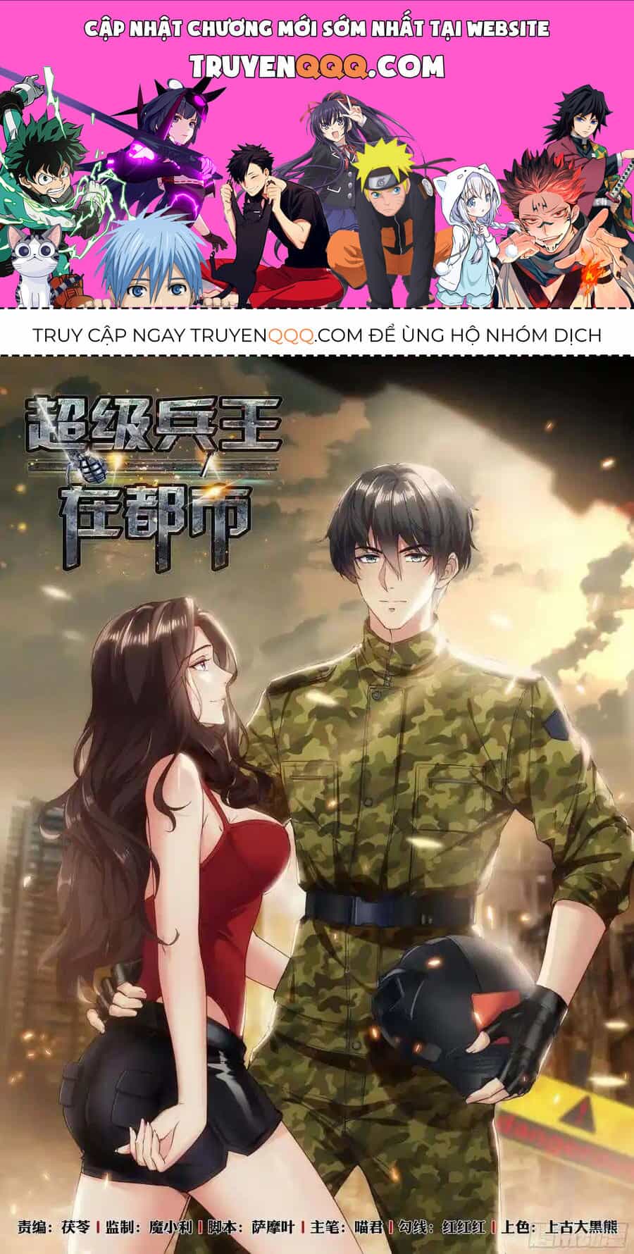 Đặc Nhiệm Siêu Cấp Thành Phố - Chương 237 - ảnh 1