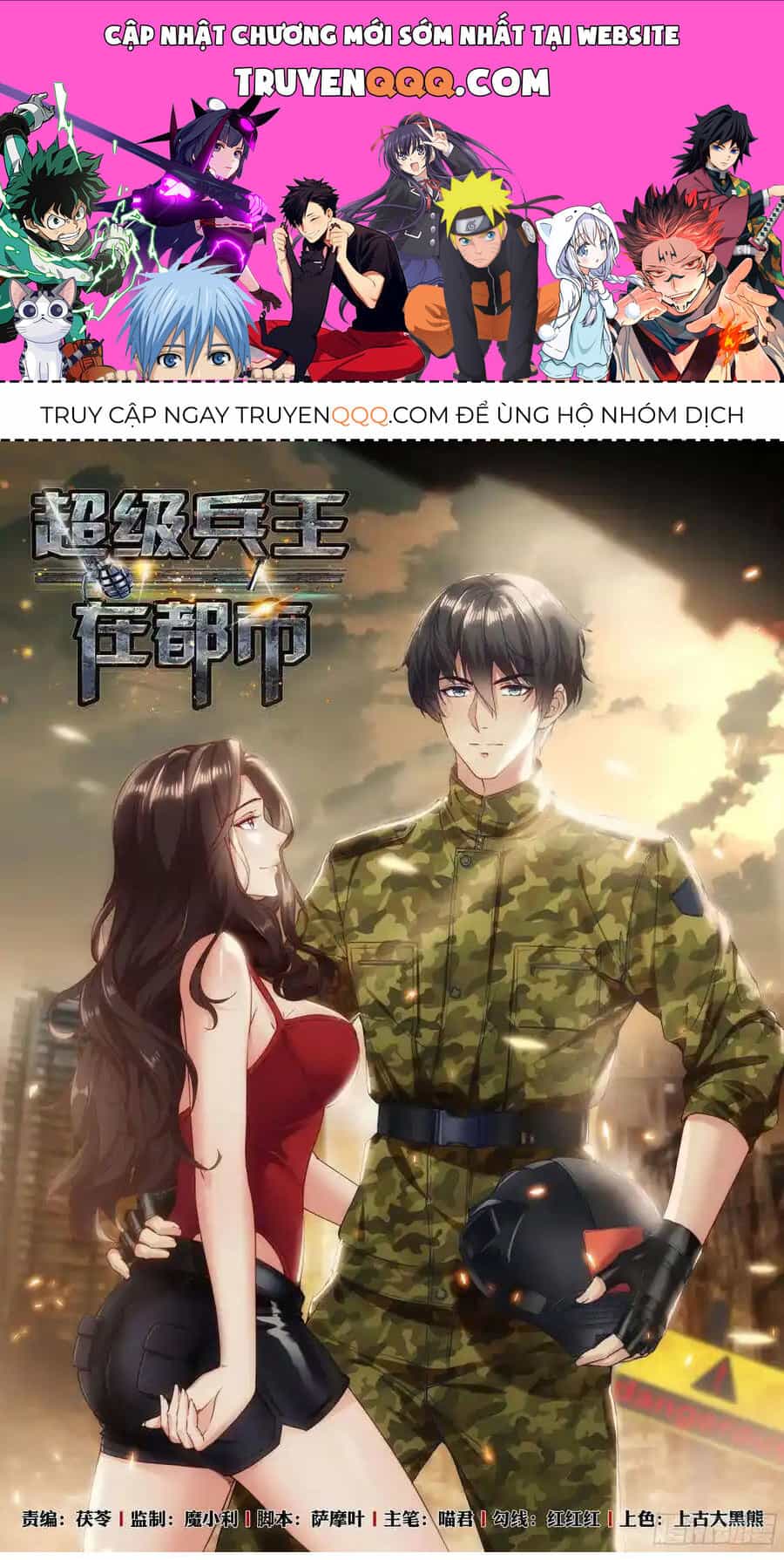 Đặc Nhiệm Siêu Cấp Thành Phố - Chương 252 - ảnh 1