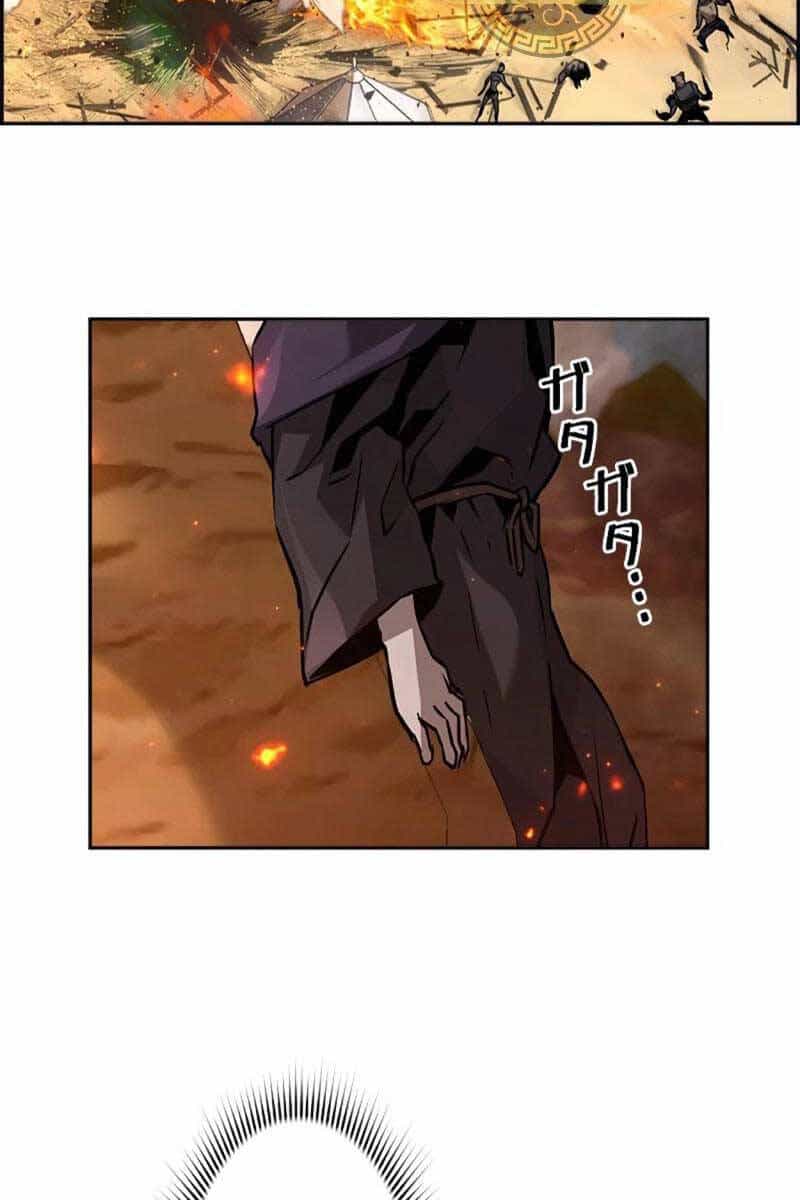 Đặc Tính Tiến Hóa Của Chiêu Hồn Sư - Chương 36 - ảnh 73