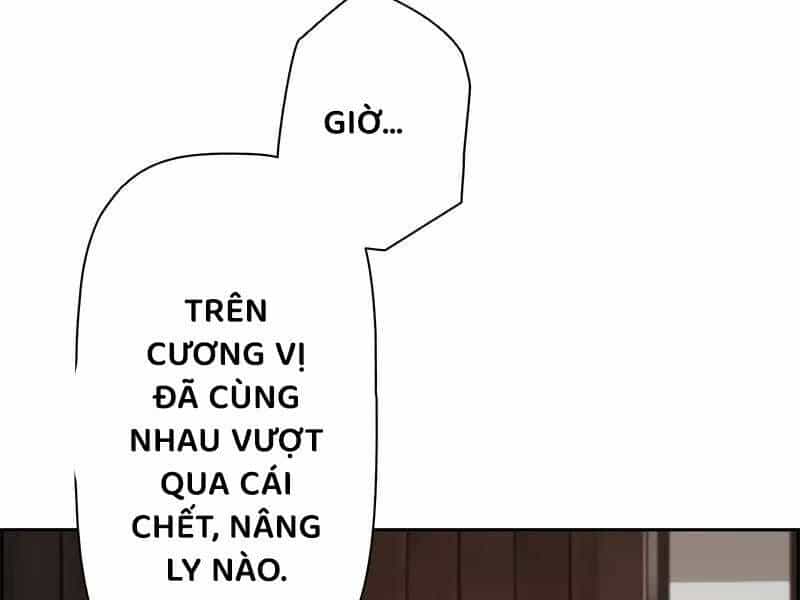 Đặc Tính Tiến Hóa Của Chiêu Hồn Sư - Chương 77 - ảnh 18