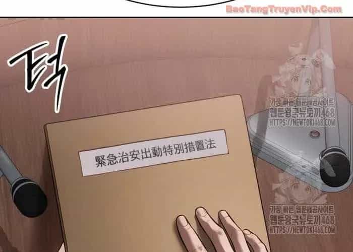 Đặc Vụ Song Sinh - Chương 149 - ảnh 53