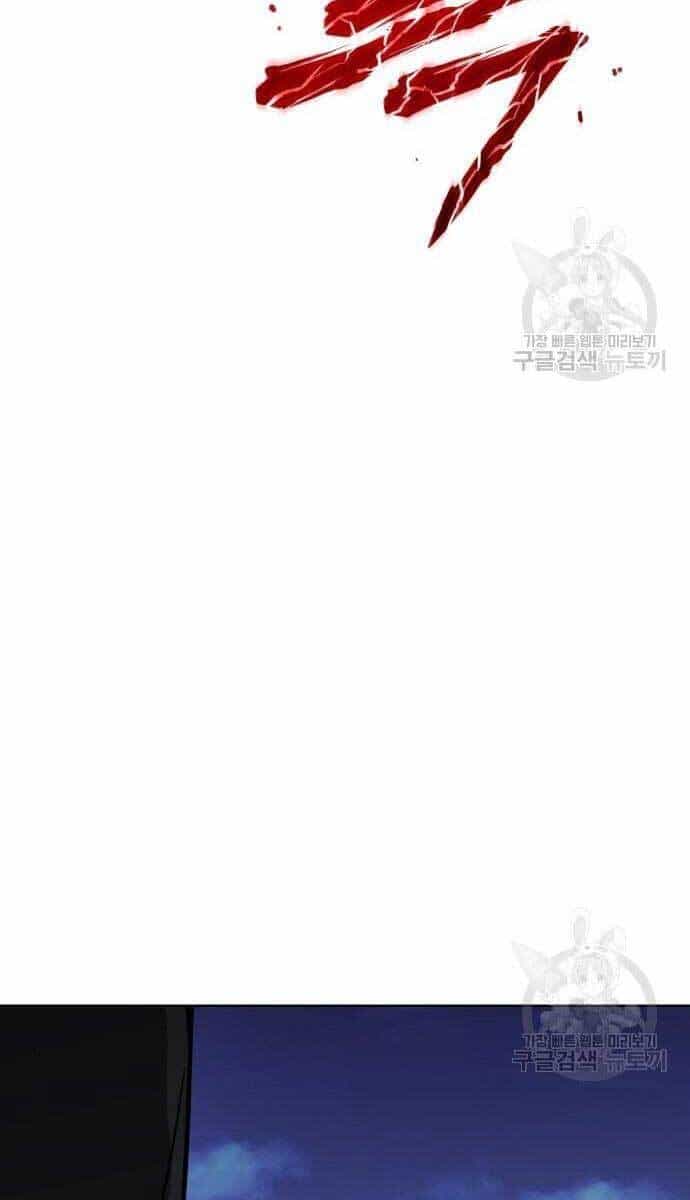 Đặc Vụ Song Sinh - Chương 2.5 - ảnh 31