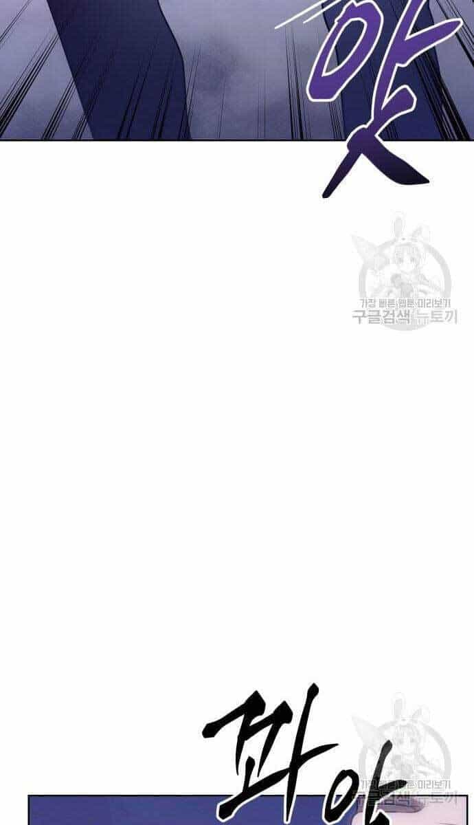 Đặc Vụ Song Sinh - Chương 2.5 - ảnh 55