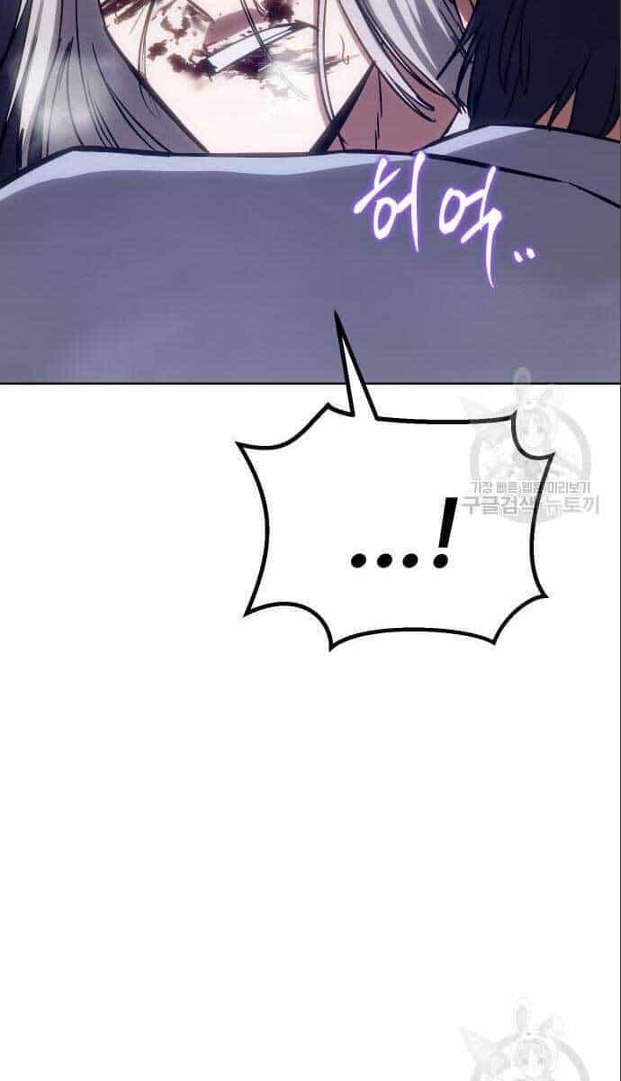 Đặc Vụ Song Sinh - Chương 4 - ảnh 139