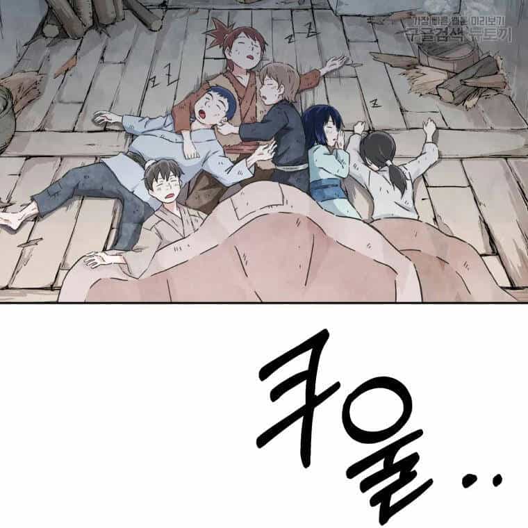 Đại Cao Thủ - Chương 1 - ảnh 87