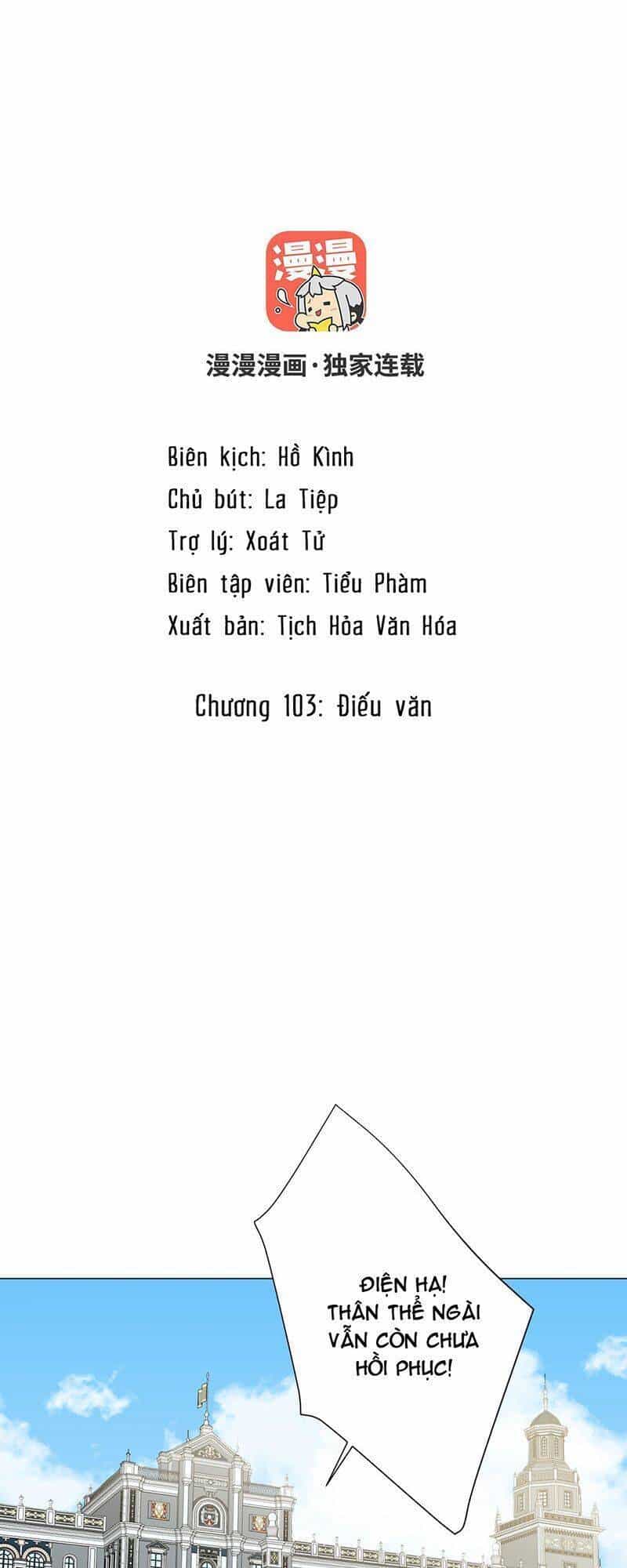 Đại Chiến Công Chúa - Chương 103 - ảnh 2
