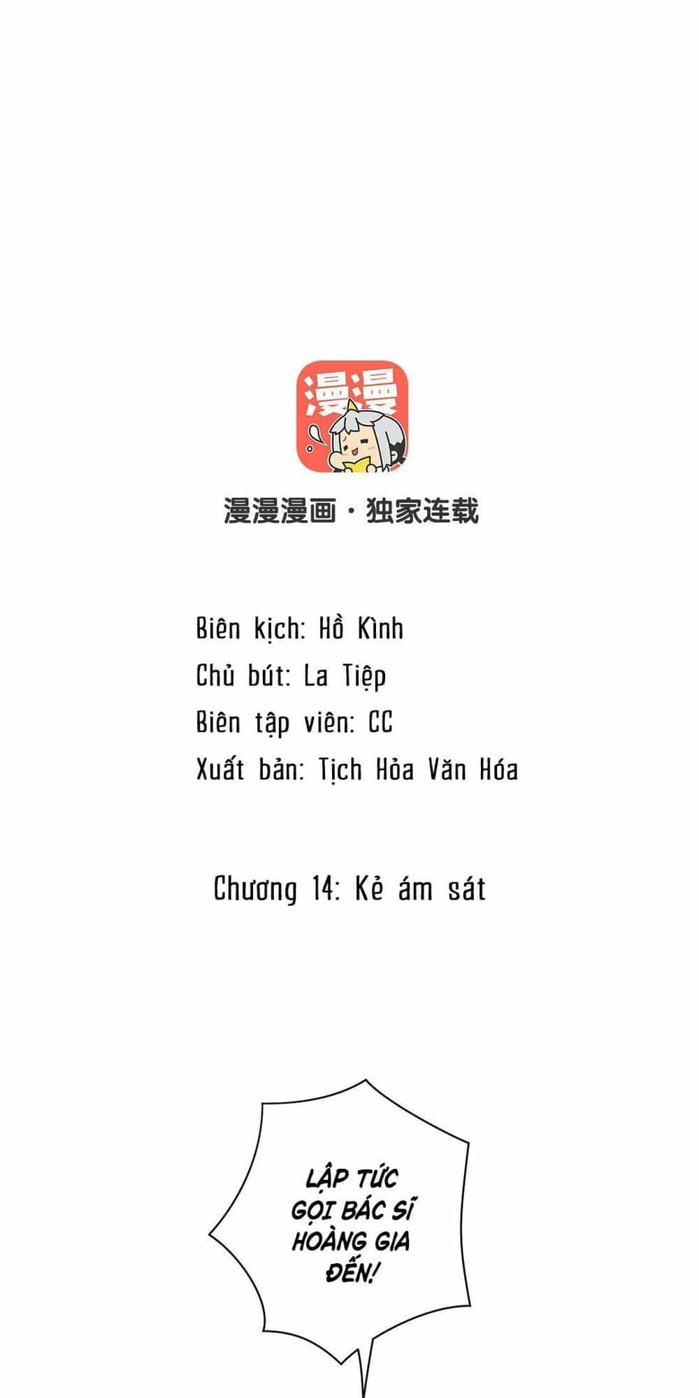 Đại Chiến Công Chúa - Chương 14 - ảnh 2