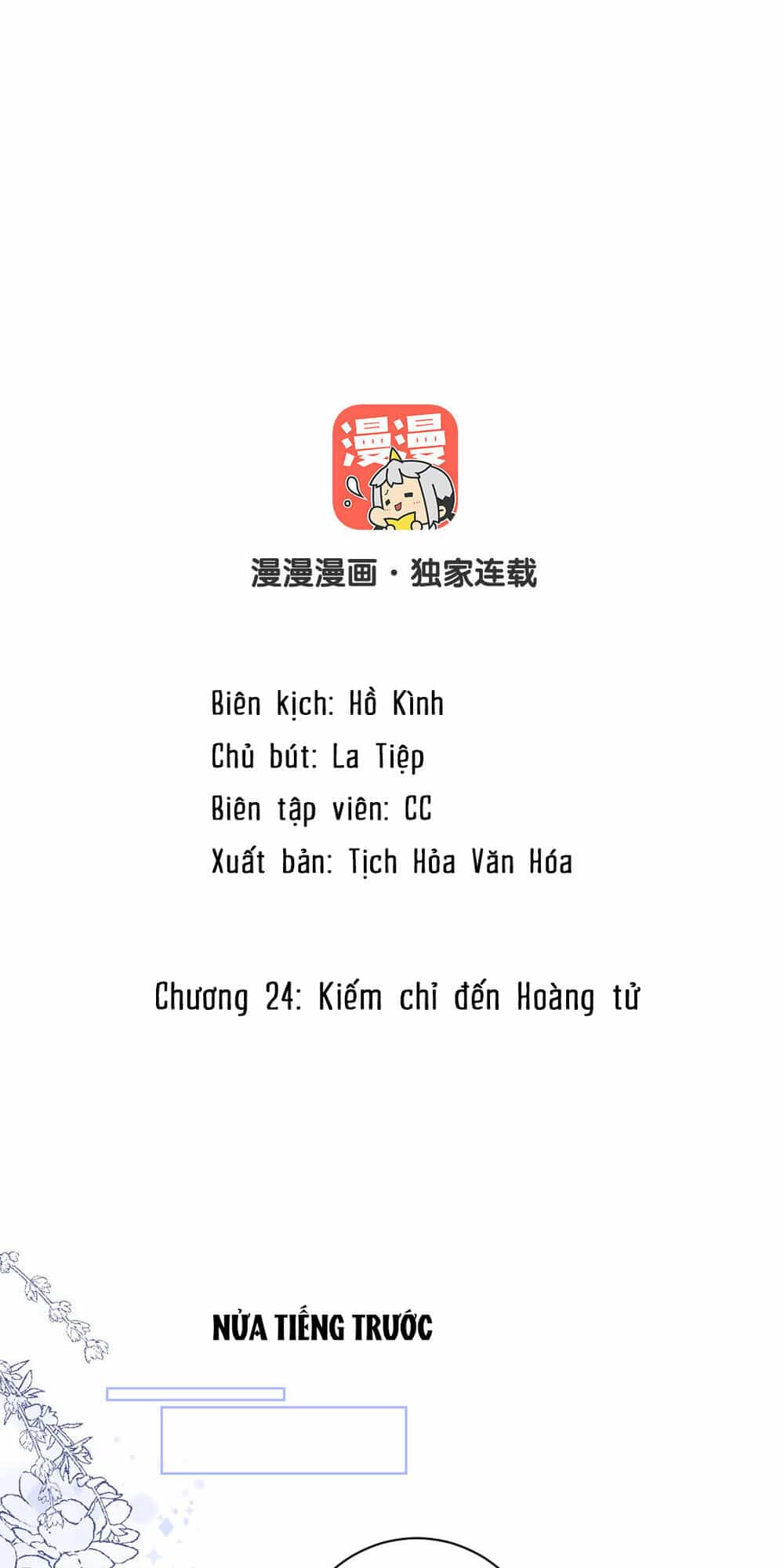 Đại Chiến Công Chúa - Chương 24 - ảnh 2